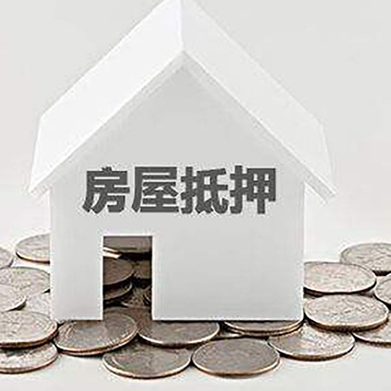 龙山重庆办理房产抵押贷款需要两个人签字吗