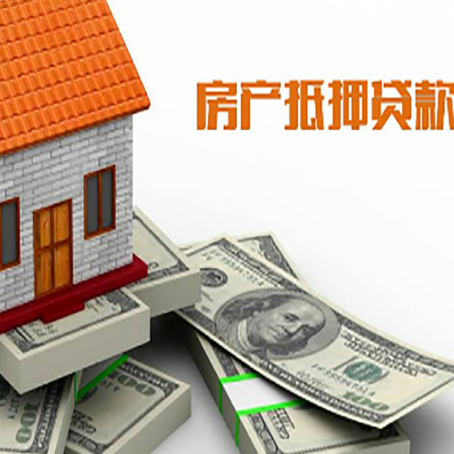 龙山按揭房抵押贷款逾期怎么办?