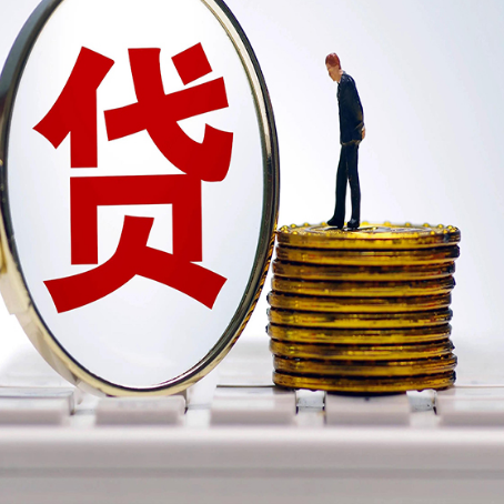龙山贷款助贷公司新渝启服老牌公司