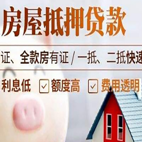 龙山企业贷款需要满足银行的什么条件?