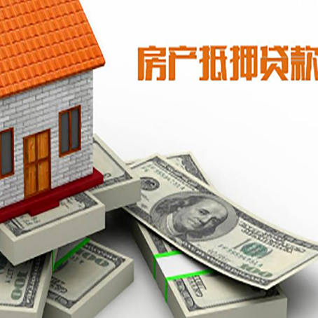 龙山房子抵押贷款会受征信有逾期的影响吗?