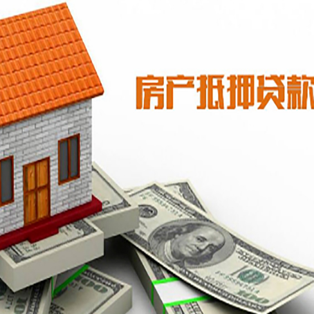 龙山贷款中介公司新渝启服办理条件